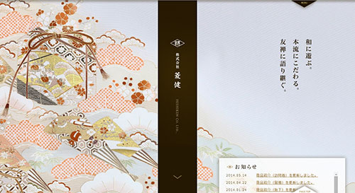 hishiken日本精美网页设计 hishiken日本精美网页设计