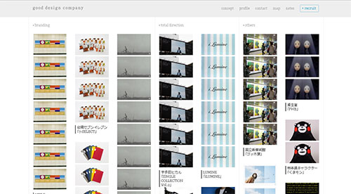 gooddesigncompany日本网页设计 gooddesigncompany日本网页设计